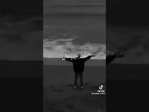 قالك خسيس يؤتمن باع الاصيل بالمال حالات واتس اب قالك خسيس يؤتمن باع الاصيل بالمال حالات واتس اب