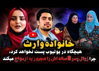  Where Is Family Warz The Situation With Other YouTubers