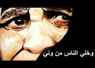 أغنية حزينه جداااا ياس خضر وين ألقاه
