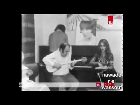 نادرة فيروز وديع الصافي والرحابنة تراب عنتورة