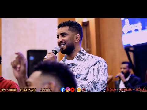 بلبله بلبله بلوبلو مقدرة محمد بشير الدولي الما بدورونا م بحبونا استنو وروقو حبه اغاني سودانيه2025