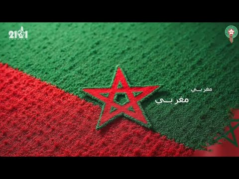 RedOne Maghribi Maghribi Official Lyrric Video 2025