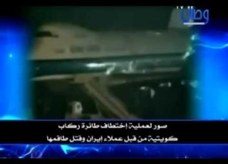  قناة وصال الفضائية حقيقة المعمم محمد باقر المهري