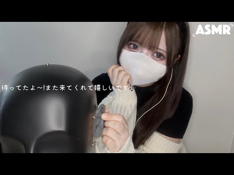 ASMR 耳マッサージ屋さんのお姉さんと常連になって仲良くなって