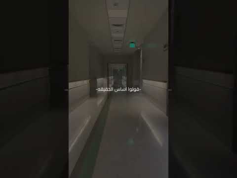 بالله يا اهل عياده