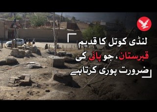 Landi Kotal S Graveyard Serves Dual Purposes Resting Place And Water Source