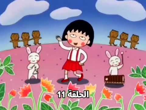 نغمة ماروكو اودادا اودادا