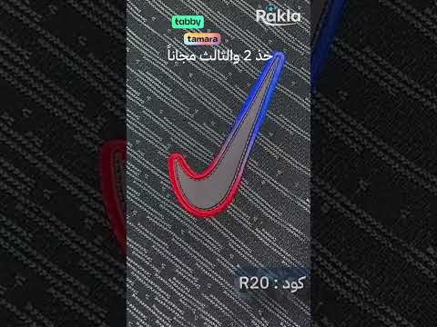 مو كل فانلة تريحك وانت لابسها