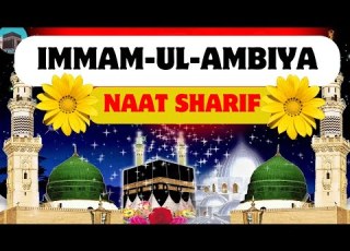 New Naat Imam Ul Ambiya Beautiful Naat Makkah Madinah Islambeauty135