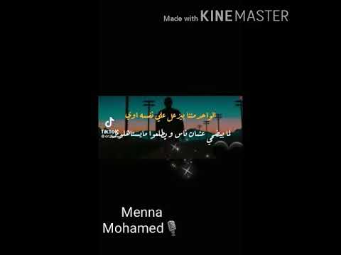 بنزعل علي نفسنا اوي لما بنختار ناس ميستهلوش