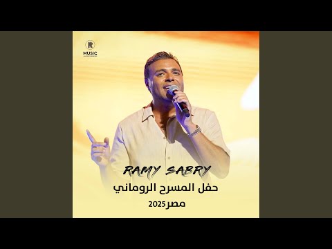 حبيبي الاولاني