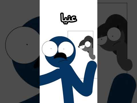 لما الأب يقول لأ والأم تقول كلمتها نهاية غير متوقعة Animation انميشن Pixel Yousef