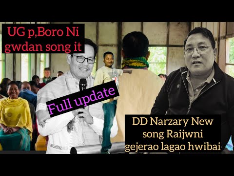 DD Narzary Sirni New Song Udwi Bigur Sajwbabanw Jabai UG P Boro Full Info