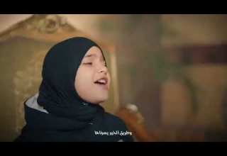 انشوده من تحت صفر بداءنها بدون موسيقى للمنشد احمد حسن الاقصري المبدعة ريتال احمد