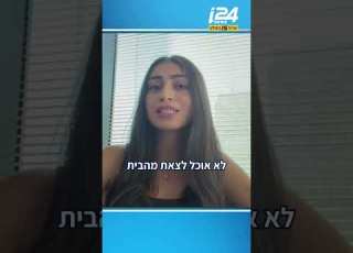 It Started With A Tiny Mosquito Bite The Video By Social Media Star Chen Migirov That S Taking T