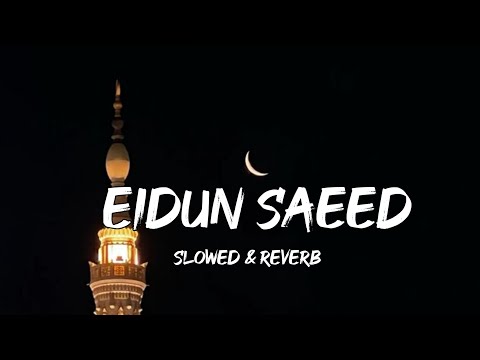 Eidun Saeed Vocals Only عید سعید Beautiful Arabic Nasheed Eidun Saeed Vocals Only عید سعید Beautiful Arabic Nasheed