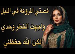  جاني الغدر من أقرب الناس ليا وماما ر ماتني للزنقة