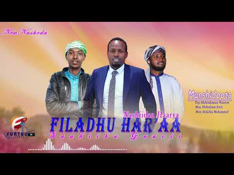 Nashiidaa Afaan Oromoo Haaraya Eng Abdurahman Husseen Abduslaam She Muhammed Abdallaa Muhammed