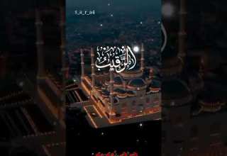 أسماء الله الحسنى بصوت هشام عباس كلمات Asmaa Allah Al Husani Hisham Abbas Lyrics أسماء الله الحسنى بصوت هشام عباس كلمات Asmaa Allah Al Husani Hisham Abbas Lyrics