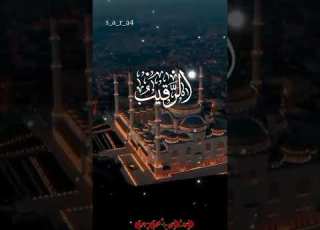 أسماء الله انى بصوت هشام عباس كلمات Asmaa Allah Al Husani Hisham Abbas Lyrics