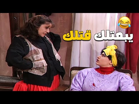 حماتك لما تسمعك عم تدعي على ابنها مسلسل عيلة سبع نجوم