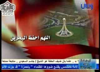 مشاري العفاسي وطني حبيبي البحرين