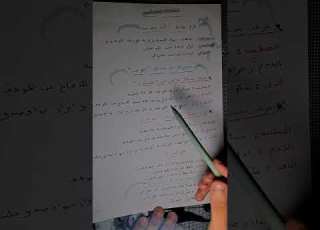 تعلم كيف تبني مقال فلسفي من الصفر شرح المنهجية الجدلية في مادة الفلسفة بكالوريا 2026