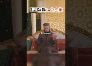 Mere Nabi SAW Ye Kiya Karte The Amal Sanakhan Viral Shorts Allah Ramadan Eid