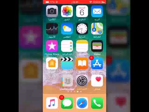 كيفية تحميل تطبيق وادي الذئاب جميع اجزاء