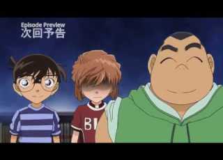 Detective Conan Episode 925 Preview