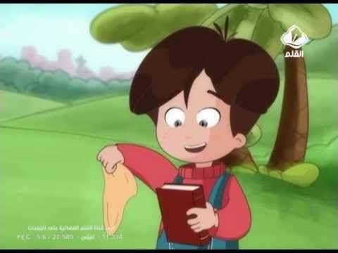 اللؤلؤ والمرجان التسامح