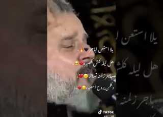  باسم الكربلائي گومن النبي خيطن خيمجن عبي هـاي الزلم ما تضل بأجر وراجن سبي احبكم موت