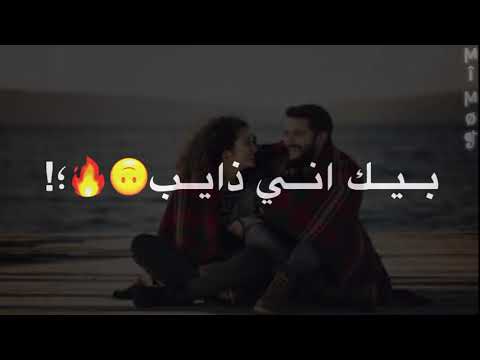 سيف نبيل قلب ثاني حالات واتس اب 2021 بدون حقوق