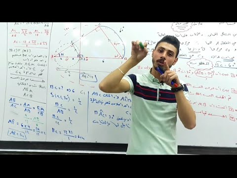 رياضيات حل مسألة 100علامة هندسة صف تاسع منهاج سوري Noor HB