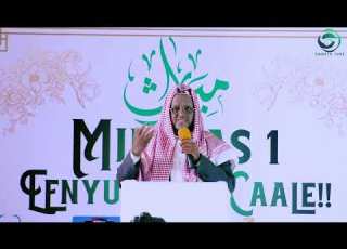  MIIRAAS 1 Eenyutu Nu Caalee Sheik A Salaam Xaahir Aqiidaa Fi Dhaloota Baniinsaa Sagantichaa Oromo