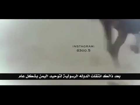 حاكم بلاد المشرق في اليمن السلطان علوان بن عبدالله بن سعيد الجحدري