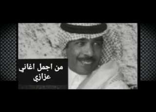 احس انا بحساس ماتحس به انت اشتاق لك واقسم بربي اني اغليك عزازي
