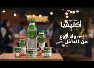 خليكي نشبطة بعد كل إفطار