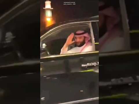جبل طويق الأمير محمد بن سلمان يتجول في أحد مدن السعودية