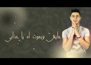 مهرجان خدود تفاح حمو بيكا و نور التوت و علي قدوره مزيكا و الحان فيجو الدخلاوي2019