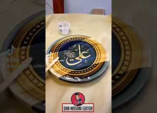  Wakar Imam Aliyu As Arewa Nigeria 2023 Application Challenge