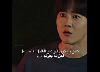  أفضل مسلسل جريمه وتحقيق خلف لمستك Kdrama