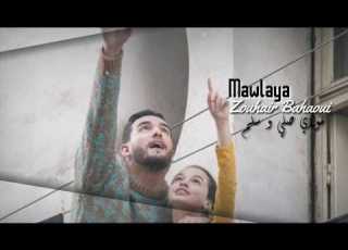  Zouhair Bahaoui Mawlaya Audio Live زهير بهاوي مولاي صلي و سلم أنشودة