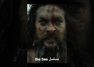 مسلسل The See كامل في اول تعليق
