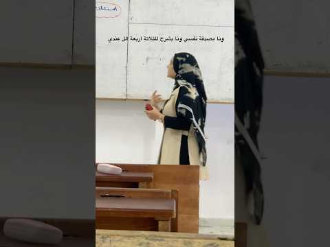 كيمياء تالتة ثانوي 2026 2026 ثانوية عامة