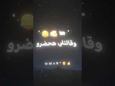 القروني ابو قرون كارف في التلفون حالات واتس اسلام كابونجا تصميمي تصميم فيديوهات اشتراك لايك