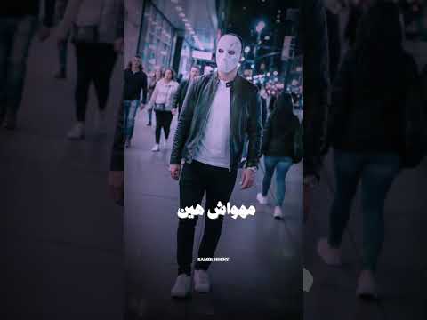 ياللي وسط ناس كتير ولمة عايش وحيد بازوكا الاردني جديد ٢٠٢٦