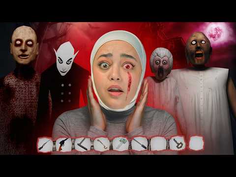 جراني النسخه الصينيه Granny