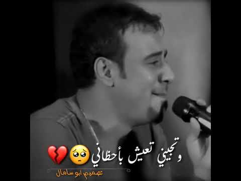 انصحك تترك الدنيا نصرت البدر