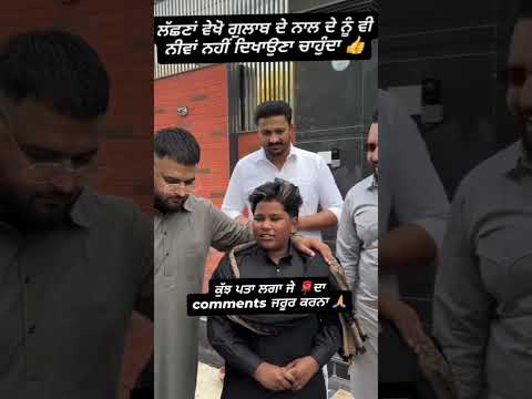 Lahore Song Singing Jawak Gulab Sidhu Harf Ceema Dso Kon Aa Punjabisong Punjabimusic Rimix